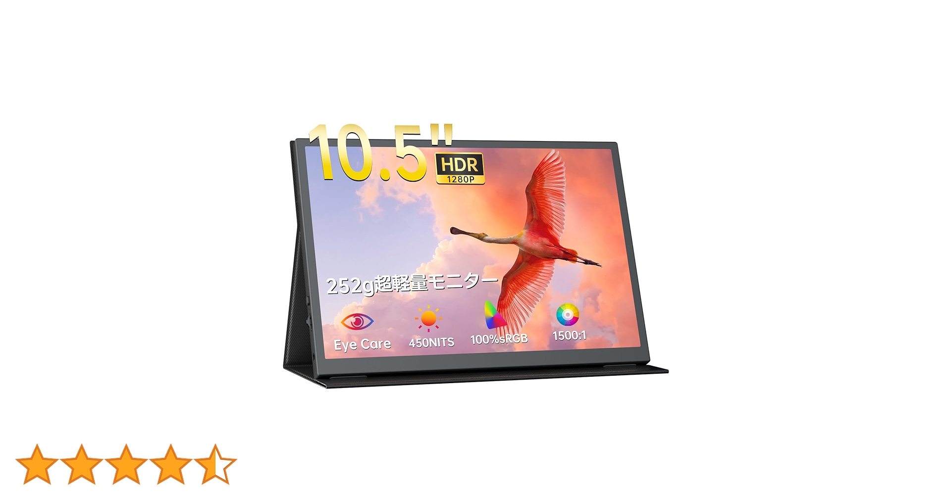 モバイルモニター　10.5インチ UPERFECT製品 Amazon.co.jp: UPERFECT モバイルモニター 10.5インチ 解像度